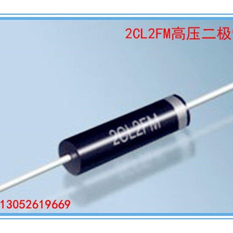 高压二极体2CL2FM 高压硅堆100mA 20kV 高频二极体