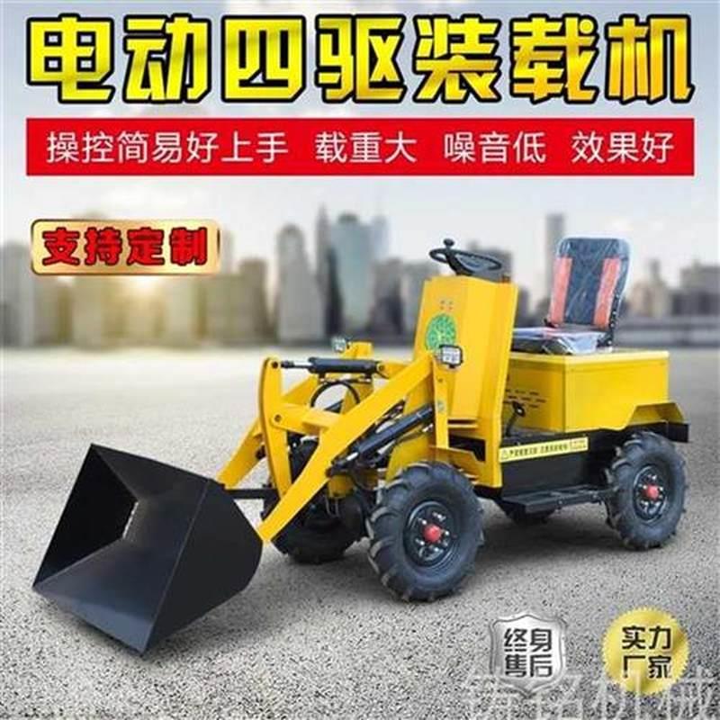 小型堆高机四驱电动小沙场工地农用推土机养殖铲粪车柴油装载机厂