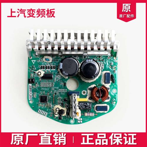 滚筒洗衣机配件MG70-1203LD(S) 1201LDPC(S)变频器电机驱动板