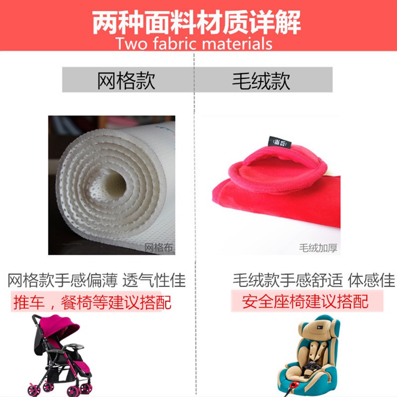 汽车儿童安全座椅安全带护肩护裆婴儿推车用提篮保护裆部安全带套