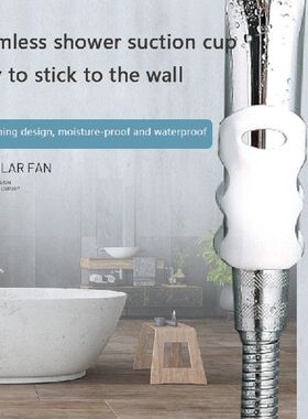 极速Movable Bath Head Holder Suction Cup Bathroom Hooks