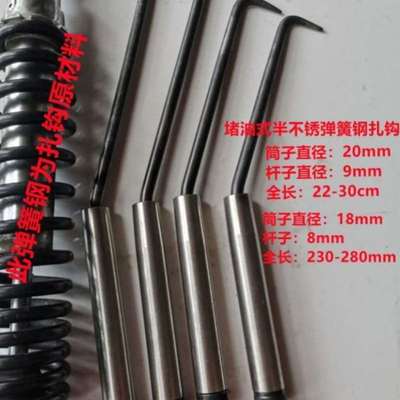 【堵油式】王铁匠扎钩半不绣弹簧钢扎钩一字型扎钢筋钩绑扎丝钩