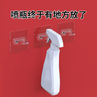 阳台喷壶挂钩高粘无痕厨房清洁剂洗涤剂收纳环形黏钩浴室整理挂架