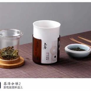 极速如艺陶瓷礼品随行杯中式细瓷茶杯带茶漏茶水分离办公杯可携式