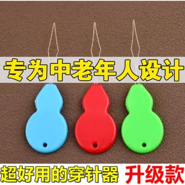穿针神器引线器家用工具老人穿线自动纫针器缝纫机穿针器认针器