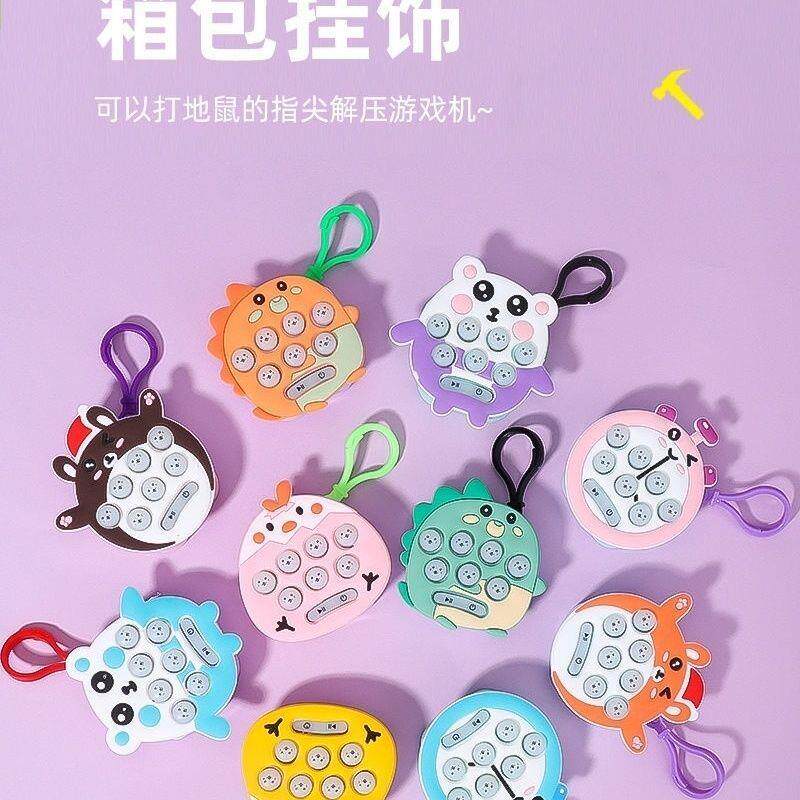 极速2023新款跨境打地鼠游戏机按按乐灭鼠先锋闯关速推游戏机儿童