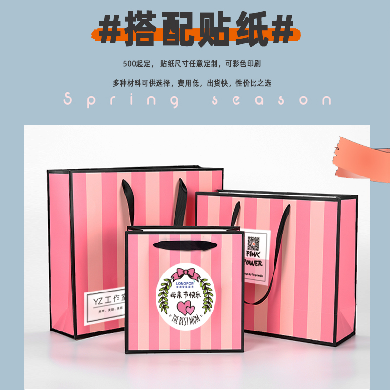 粉色礼品袋子特大号衣服服装店高档纸袋手提袋小号包装购物袋定制