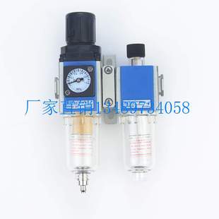 GFC300 1T0 GFC 新品 配件亚德客油水分离器两联件GFC200