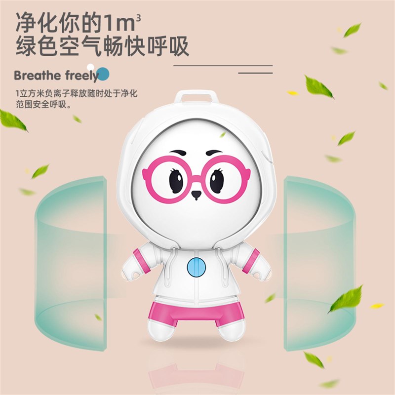 厂器负离子空气净化随身可携式挂颈车载式儿童家用除迷你小型智能