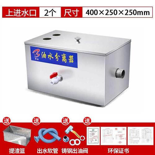 新品新品油水分离器n厨房餐饮饭店家商用不G锈钢下水道水油污过滤