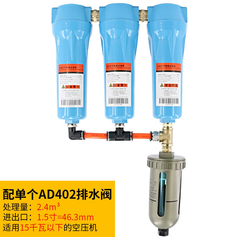 新品新品新款精密过h滤器空气压缩空压机干燥气泵V水气油水分离器