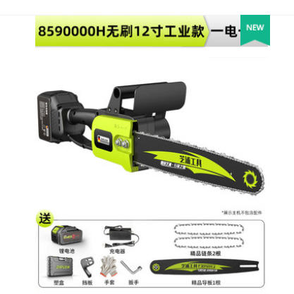 新品新品芝浦电链锯家用工具220v电锯芝蒲M电据伐O木锯多功能切割