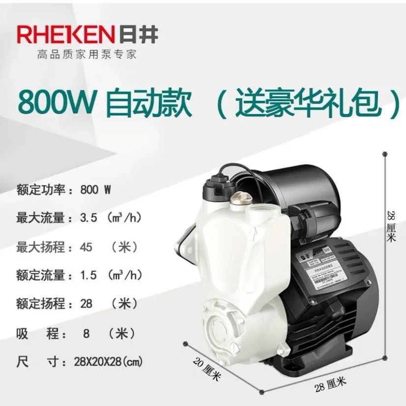 新品水泵智能全自动n增压泵自吸泵家用自来水管道加压抽水泵220V