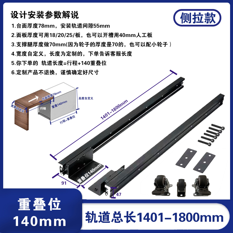 新品开放式厨房推拉平移中岛台伸缩滑轨重型直线T抽拉导轨轨道五