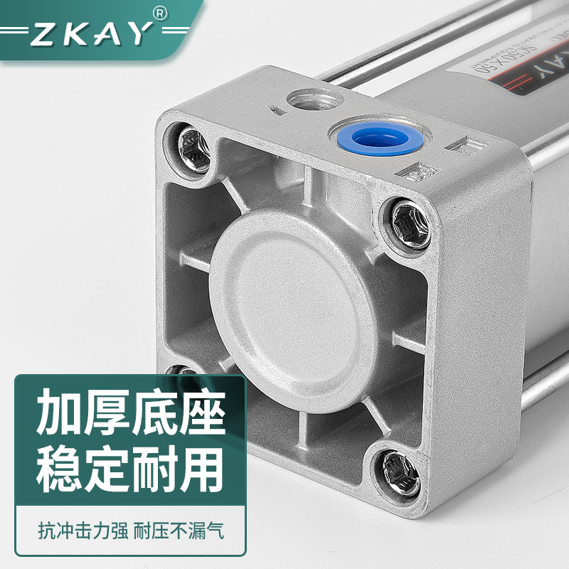 气缸小型气动SC标准气缸大全大推力SC32X40X50X63X80X100X125*160