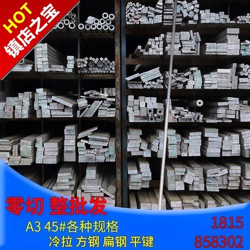 新品冷拉实心e不锈v钢n棒扁条u不锈钢条实心冷拉四方方棒方钢钢条