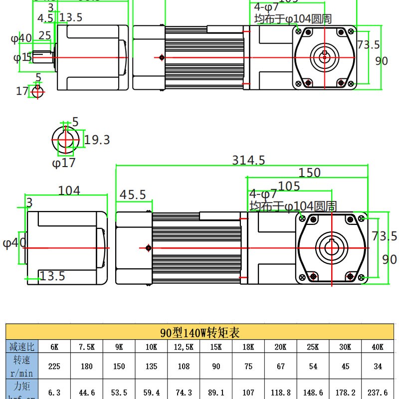 新品直角交流减速电机220V可调速A180W400W单相齿轮三相大扭矩中