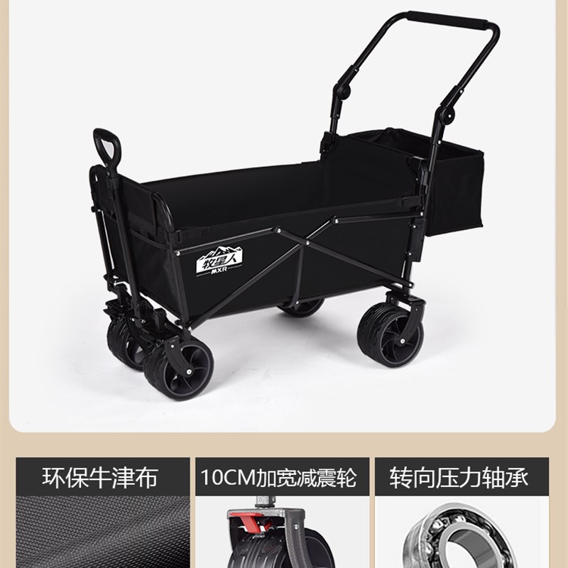 新品牧星人露营车推车儿童野营车B露营推车可坐小孩推车拉车雨棚