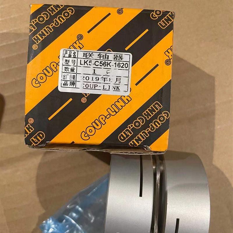 LK5-C56K-1B620单节膜片联轴器