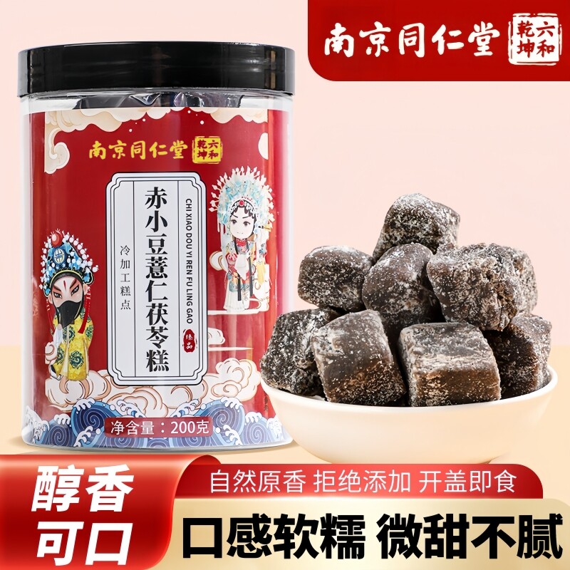 赤小豆薏仁茯苓糕200g/罐