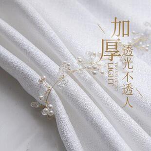 飘窗遮光帘窗纱白纱窗帘 纱帘透光不透人阳台纱客厅卧室白色挂钩式