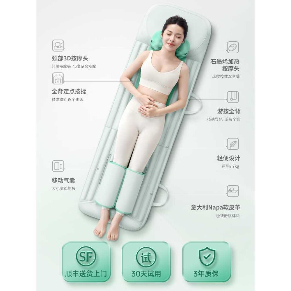 按摩床垫全自动揉捏全身躺垫背部腰部颈椎电动多功能家用按摩仪器
