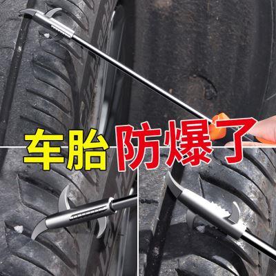 汽车轮胎去石子挖取扣挑勾除清理工具多功能车用清石钩抠石头神器