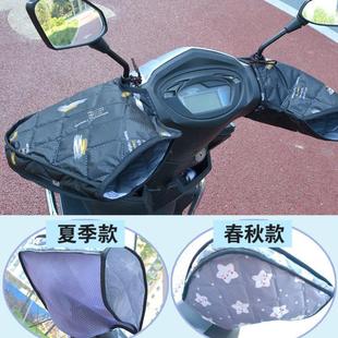 电动电瓶摩托电车防风薄款 防晒夏天把手把套手套防水 四季 春秋夏季