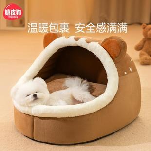 通用可拆洗中小型犬狗狗床狗房子泰迪网红夏天宠物用品 狗窝四季