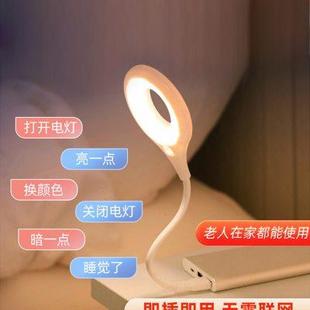 缇邦智能语音小夜灯人工智能灯USB接口节能灯卧室床头学生宿舍家
