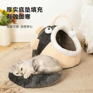 猫咪窝秋冬狗窝 猫窝冬季 保暖四季 通用冬天半封闭式 可拆洗可爱冬款