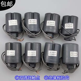 水泵压力开关 全自动自吸增压水泵电机压力控制器 水泵压力控制器