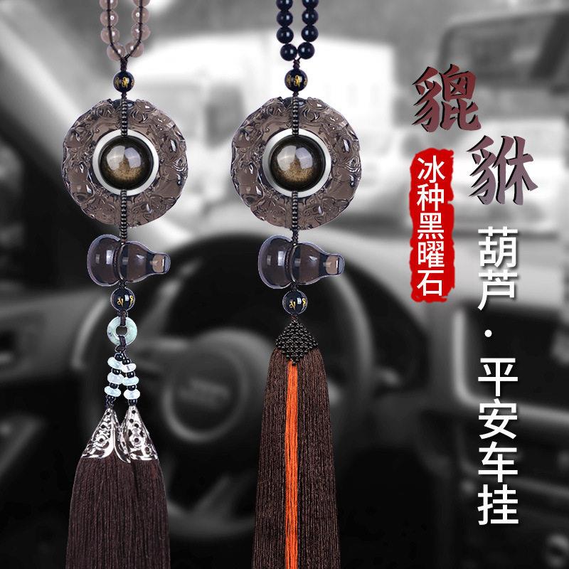 黑曜石貔貅汽车内挂件高级感男女新款吊坠挂饰葫芦后照镜汽车饰品