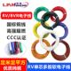 1.5 4平方电子连接线 0.75 国标纯铜RV电线软线单芯多丝铜线0.5