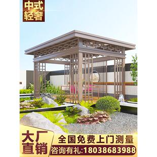 凉亭长廊罗马雨棚户外中式庭院花园六角四角别墅汽车铝合金亭子