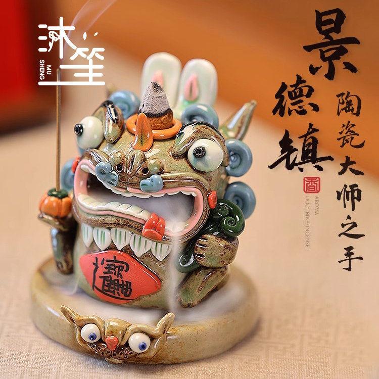 景德镇陶瓷龙生九子小香炉线香香插倒流香炉创意茶宠摆件节日送礼