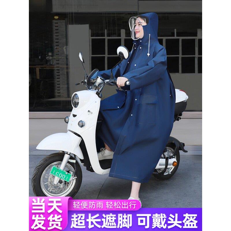 雨衣长版全身防暴雨单人男女外套连身时尚电动车机车自行车雨披