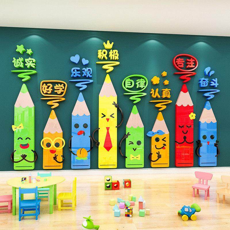 幼儿园彩色铅蜡笔贴纸环创主题墙面装饰美术培训辅导班背景墙布置,家居饰品,软装墙贴,淘宝优惠券,粉丝福利购,淘宝优惠卷