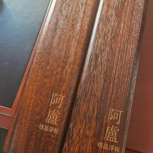 阿卢木质漂盒标盒/浮标盒/浮漂盒/黑长/55CM/65cm/纹理/耐磨/轻