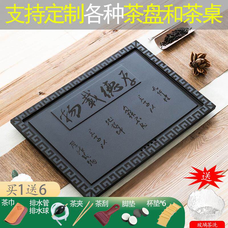 乌金石茶盘定制茶桌配件内嵌入下沉式家用大小号整块石材盖板茶台