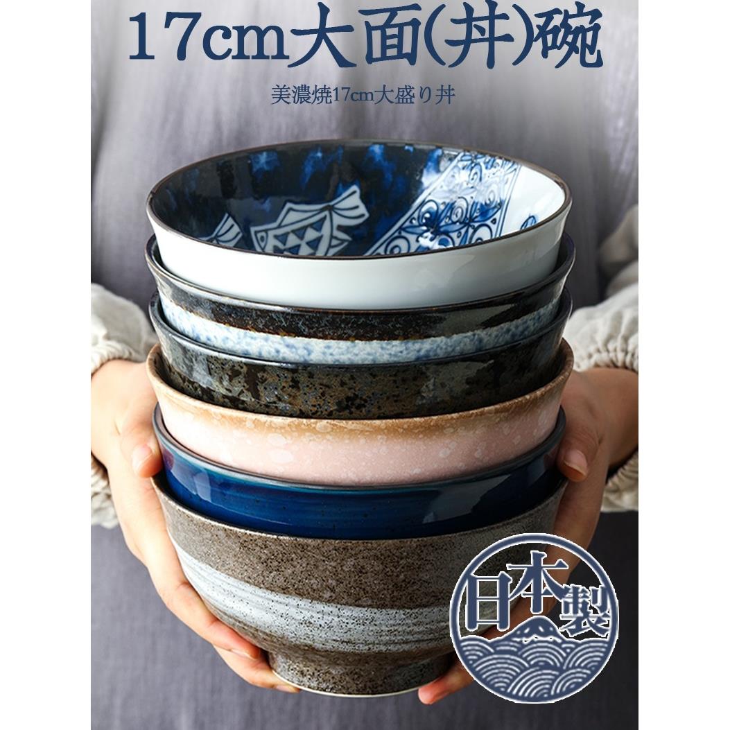 日本进口美浓烧饭碗日式覆古手绘家用陶瓷6.5英寸大容量拉面碗