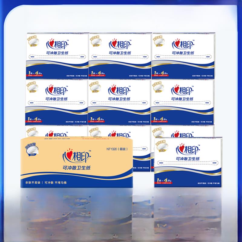 心相印平板卫生纸家用草纸手纸巾大张刀切纸厕所纸实惠装压花整箱