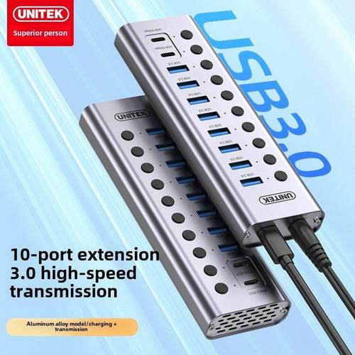 高级Usb3.0扩展器多端口USB分离器10/7端口笔记本转换插头扩展集