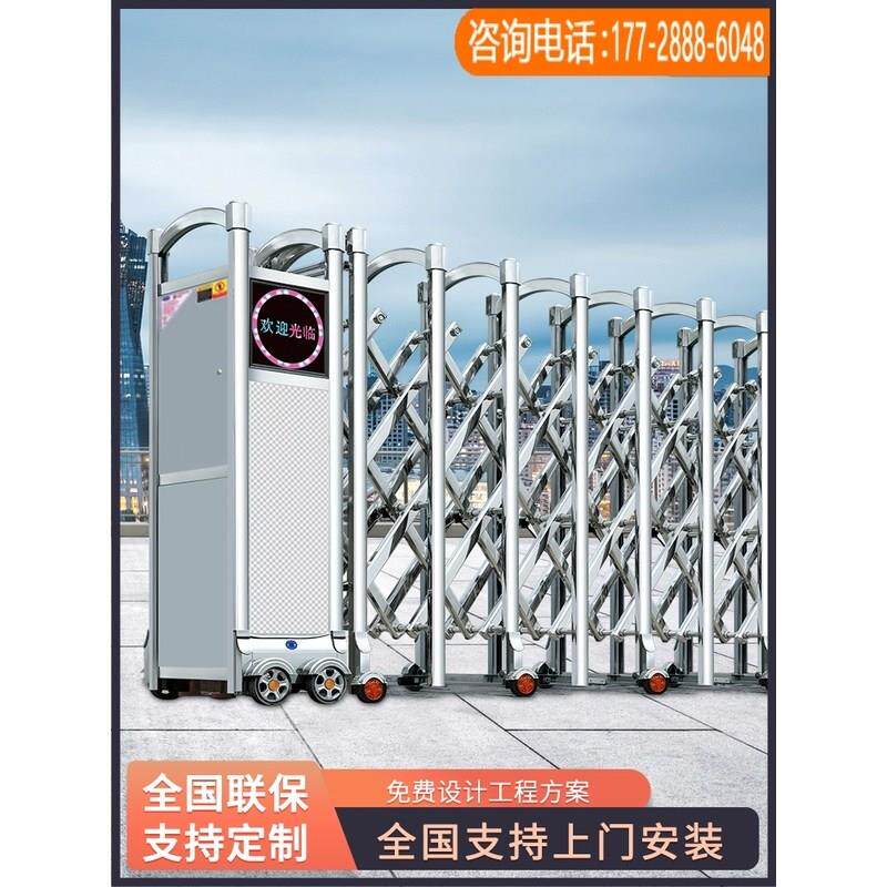 无轨不锈钢自动收缩门铝合金电动伸缩门推拉遥控学校工厂工地大门