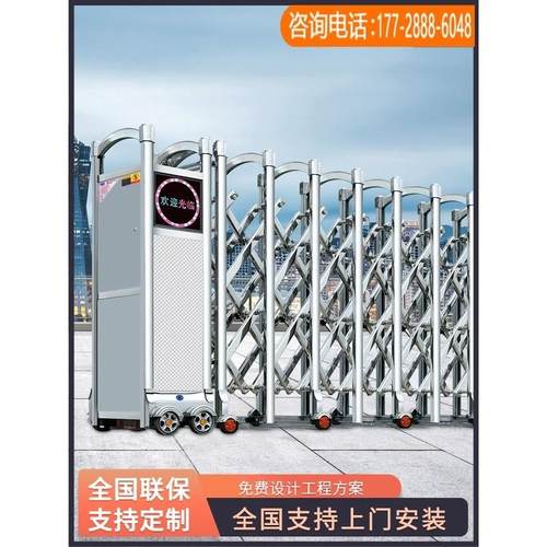 无轨不锈钢自动收缩门铝合金电动伸缩门推拉遥控学校工厂工地大门