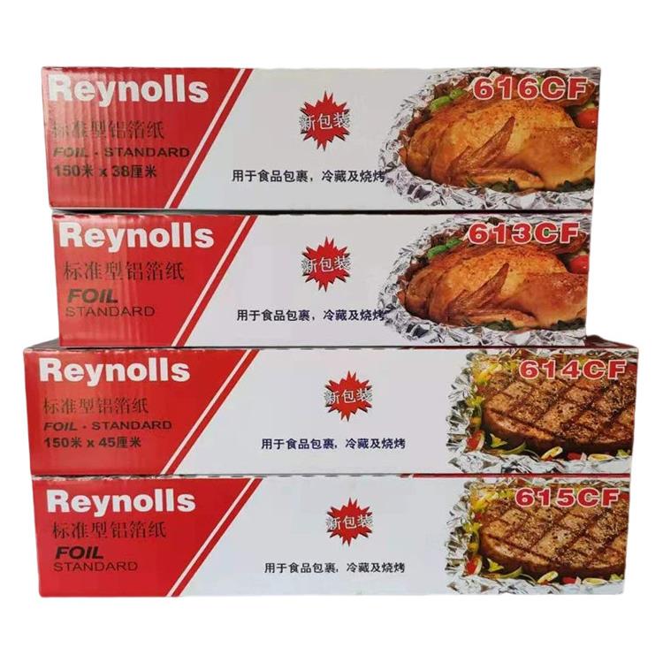 615 renizi锡箔加厚铝箔火鸡烧烤烧烤纸食品烤箱锡箔45*300