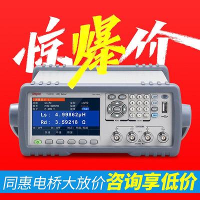 同惠TL2812D TH2830 高精度LCR数字电桥 TH2811D/2832/TH2810D/B+