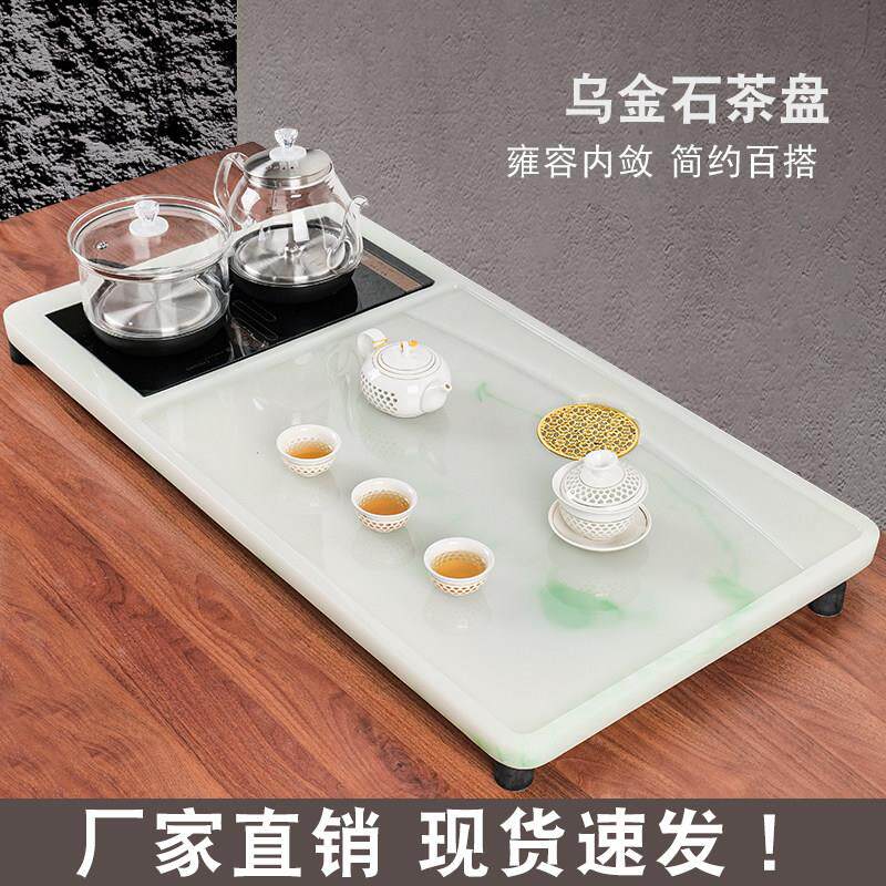 玉石茶盘乌金石茶盘茶具套组家用全自动上水烧水壶一体电磁炉茶台