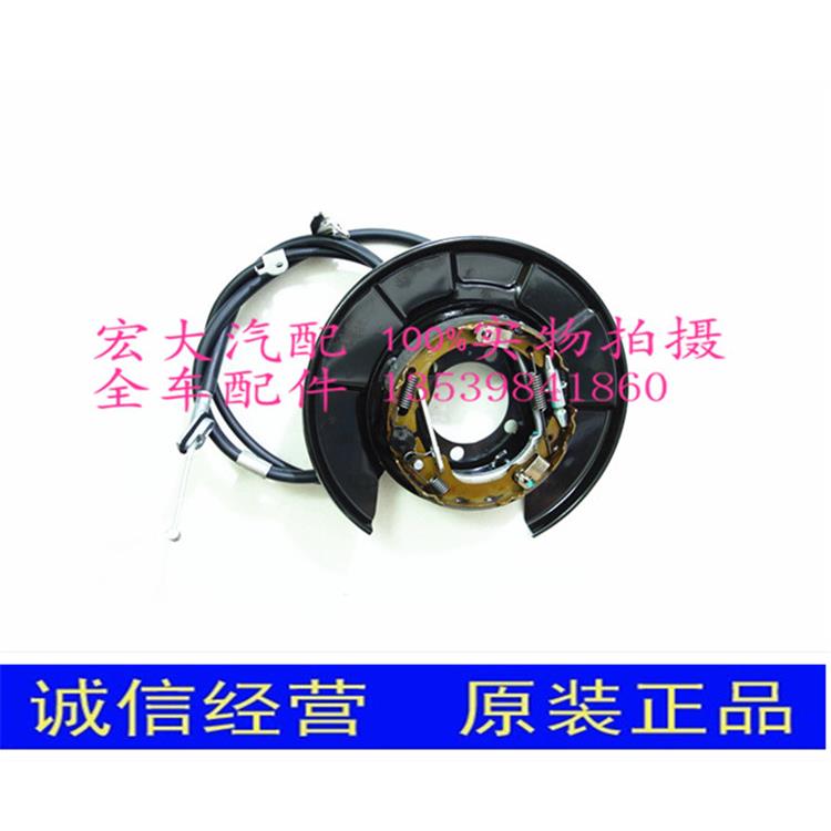 五十铃江铃陆风X5汽车手刹盘总成手刹制动器手刹墙板总成带手刹线