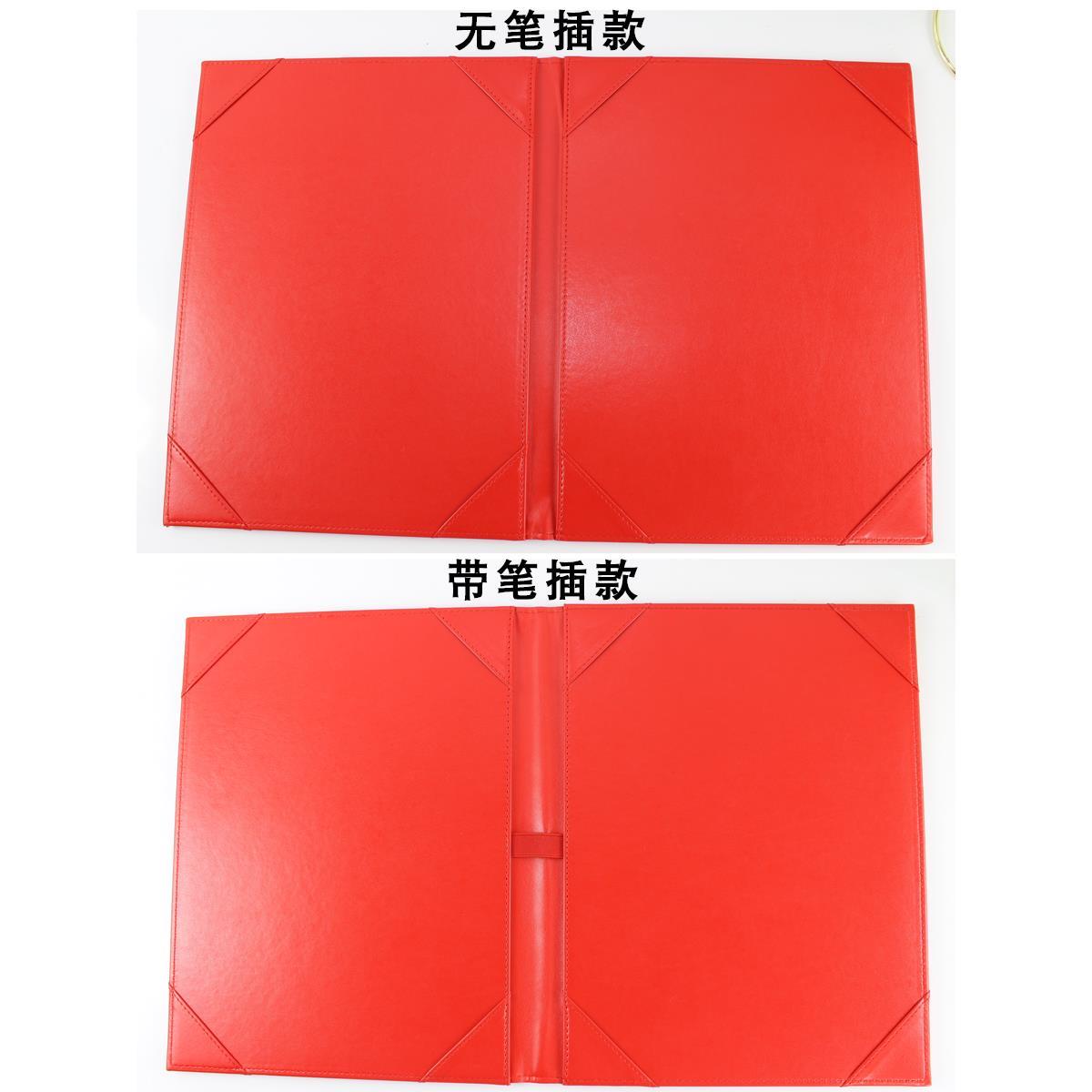 皮革A4签约本 红色文件夹高档商务签约本 合作协议签署本 签约仪
